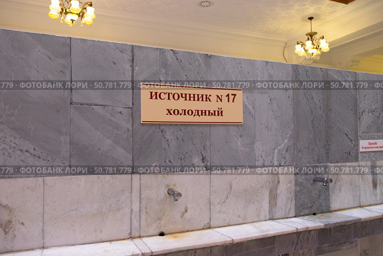 Бювет источника № 17 Ессентуки в Курортном парке. Табличка. Стоковое фото, фотограф Лариса Веселова / Фотобанк Лори