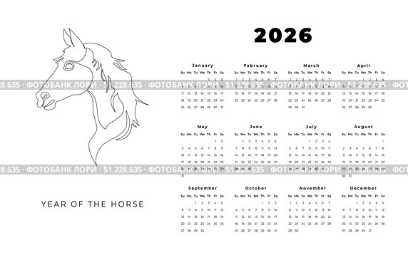 Calendar 2026, year of the horse. Стоковая иллюстрация, иллюстратор Мария Паина / Фотобанк Лори