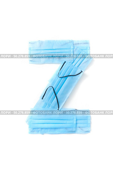 Capital letter Z handmade from medical antibacterial protective blue face masks on a white background, copy space. Creative alphabet for making up new words.. Letter Z made from protective medical masks on a white background. Стоковое фото, агентство Ingram Publishing / Фотобанк Лори