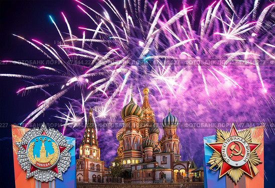 Cathedral of Intercession of Most Holy Theotokos on the Moat (Temple of Basil the Blessed) with orders of victory, and fireworks in honor of Victory Day celebration (WWII), Red Square, Moscow, Russia (2014 год). Стоковое фото, фотограф Владимир Журавлев / Фотобанк Лори