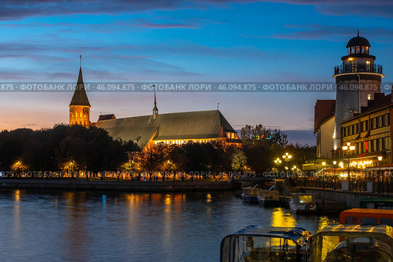 Cathedral on Kanta or Kneiphof Island at night. Kaliningrad. Russia (2021 год). Стоковое фото, фотограф Elena Odareeva / Фотобанк Лори