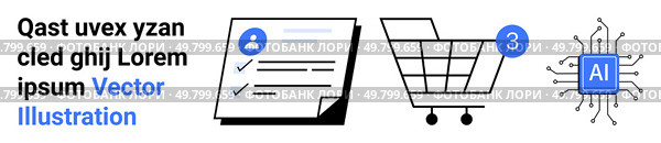 Checkmark document, shopping cart with notification, AI chip. Ideal for e-commerce, technology solutions, customer profiles, artificial intelligence, digital marketing, landing pages. Landing page. AI-driven Customer Experience with Enhanced Shopping Carts and Profile Management. Стоковая иллюстрация, агентство Ingram Publishing / Фотобанк Лори