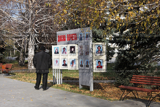 Человек смотрит на доску почета (2009 год). Редакционное фото, фотограф Андрей Ижаковский / Фотобанк Лори