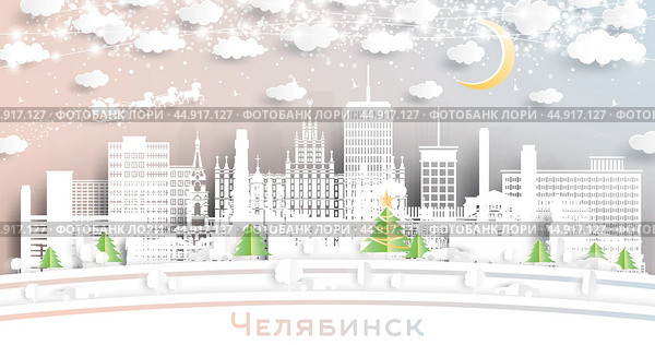 Челябинск, Россия. Пейзаж зимнего города со снежинками, луной и неоновой гирляндой. Рождество и Новый год. Дед мороз на санях с лошадьми. Городской пейзаж Челябинска с достопримечательностями. Стоковая иллюстрация, иллюстратор Игорь Сорокин / Фотобанк Лори