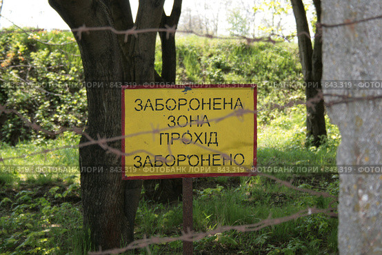 Черта. Стоковое фото, фотограф Робул Дмитрий / Фотобанк Лори