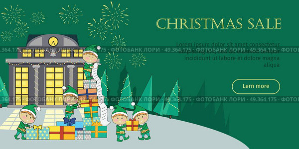 Christmas Sale Web Banner. Elves Packing Presents. Christmas sale web banner. Christmas elves packing presents gift boxes according to wish list. Big Xmas sale glowing shop. Store with lighted windows. Discount and holiday season. Firework. Vector. Стоковая иллюстрация, агентство Ingram Publishing / Фотобанк Лори