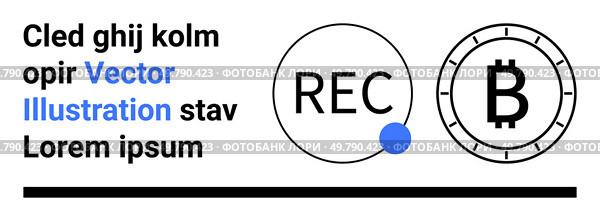 Circular REC text with a blue dot, Bitcoin symbol in a coin outline, placeholder text. Ideal for technology, cryptocurrency, digital currency, finance, recording, minimalist design, modern art. Minimalist Design Featuring REC Text and Bitcoin Symbol with Placeholder Text. Стоковая иллюстрация, агентство Ingram Publishing / Фотобанк Лори