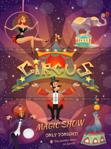 Circus show poster with acrobat animals and magician vector illustration. Circus Show Poster. Стоковая иллюстрация, агентство Ingram Publishing / Фотобанк Лори