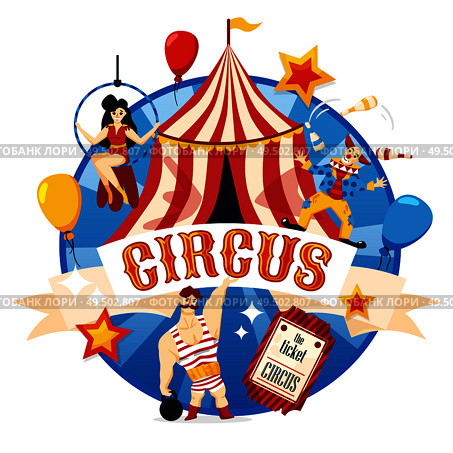 Classic traveling circus symbols circular composition with chapiteau red white tent strongman clown acrobat flat vector illustration. Стоковая иллюстрация, агентство Ingram Publishing / Фотобанк Лори