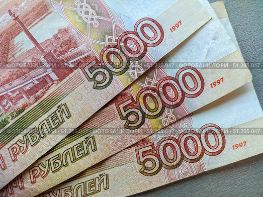 Close up of Russian currency. Banknotes nominal 5000 rubles. Стоковое фото, фотограф Denis Vostrikov / Фотобанк Лори