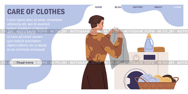Clothing care. Vector illustration. Give your used textiles to local shelters and organizations The fabric choice affects drape and texture clothing The clothing care metaphor reminds us to handle. Clothing care. Used clothes can be sold or donated to charity. A soft cloth can bring sense happiness and comfort. Стоковая иллюстрация, агентство Ingram Publishing / Фотобанк Лори