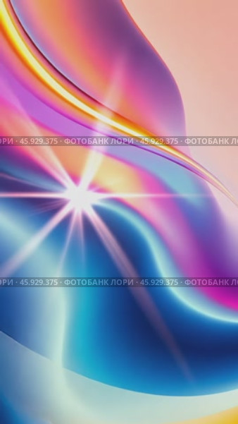 Colorful fluid shapes transforming with light effects. Стоковое AI-видео, аниматор Юрий Поздников / Фотобанк Лори