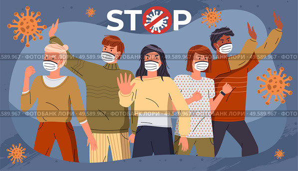 Coronavirus quarantine. Group of people wearing face medical masks to prevent disease protecting from virus, flu, air pollution, contaminated air, world pollution. Crowd of people say stop to covid. Group of people wearing medical masks to prevent disease, flu, air pollution, contaminated air, world pollution. Стоковая иллюстрация, агентство Ingram Publishing / Фотобанк Лори