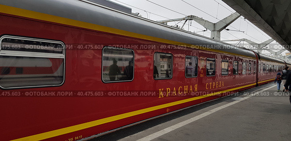 Corporate train Krasnaya Strela on the perone of the railway station (2018 год). Редакционное фото, фотограф Анна Кривицкая / Фотобанк Лори