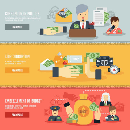 Corruption horizontal banner set with corrupt business and politics flat elements isolated vector illustration. Corruption Banner Set. Стоковая иллюстрация, агентство Ingram Publishing / Фотобанк Лори