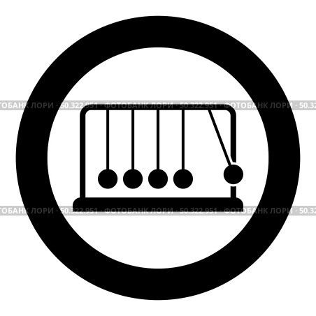Cradle Newton Metal metronome Newton’s balance equipment Relax motion Balancing balls Pendulum icon in circle round black color vector illustration solid outline style simple image. Cradle Newton Metal metronome Newton’s balance equipment Relax motion Balancing balls Pendulum icon in circle round black color vector illustration solid outline style image. Стоковая иллюстрация, агентство Ingram Publishing / Фотобанк Лори