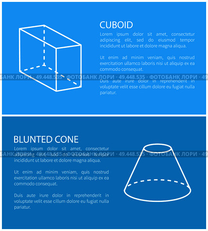 Cuboid and blunted cone set of posters with informational text and headline, cuboid and cone collection, banner vector illustration isolated on blue. Cuboid and Blunted Cone Set Vector Illustration. Стоковая иллюстрация, агентство Ingram Publishing / Фотобанк Лори