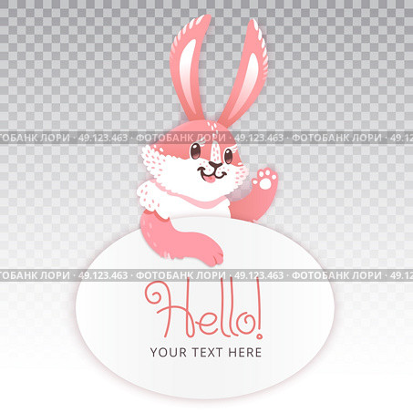 Cute rabbit cartoon waving hand. Vector illustration grouped and layered easy editing with banner for your text. Cute rabbit cartoon waving hand. Vector illustration grouped and layered easy editing with banner for your text. Стоковая иллюстрация, агентство Ingram Publishing / Фотобанк Лори