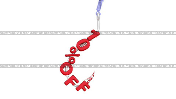 Dangerous discount of ten percentage. Стоковая анимация, аниматор WalDeMarus / Фотобанк Лори