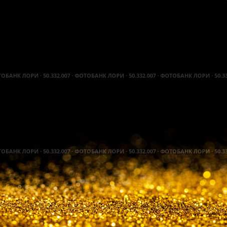 dazzling gold glitter with copy space. High resolution photo. dazzling gold glitter with copy space. High quality photo. Стоковое фото, агентство Ingram Publishing / Фотобанк Лори