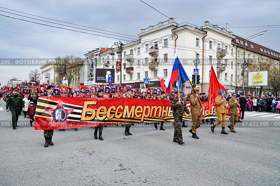 Демонстранты с растяжкой "Бессмертный батальон" в День Победы. Город Тюмень (2017 год). Редакционное фото, фотограф Александр Тараканов / Фотобанк Лори