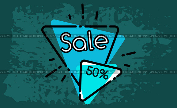 Discount tag with sale promotional emblem. Promotion banner layout, fifty percent off final sale. Advertising logo for store. Attracting buyers and design element for advertisement, poster. Discount tag with sale promotional emblem. Promotion banner layout, fifty percent off advertisement final sale. Стоковая иллюстрация, агентство Ingram Publishing / Фотобанк Лори