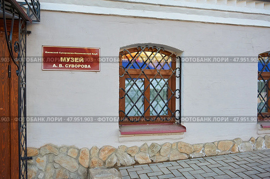 Дом-музей А.В. Суворова в городе Ижевске. Старинный купеческий дом Ижевская Епархия православной церкви House-museum of A.V. Suvorov in the city of Izhevsk. Old merchant house Izhevsk Diocese of the Orthodox Church. Редакционное фото, фотограф Юрий Карачев / Фотобанк Лори