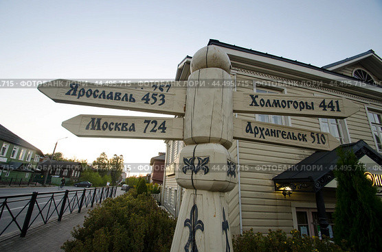 Дорожный указатель в городе Вельск. Расстояние до городов (2024 год). Редакционное фото, фотограф Яковлев Сергей / Фотобанк Лори
