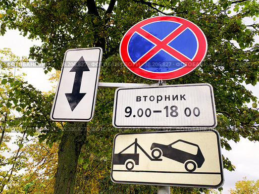 Дорожный знак. Стоковое фото, фотограф Vanilla Decline / Фотобанк Лори