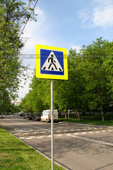 Дорожный знак "Пешеходный переход". Город Москва, Сумской проезд (2020 год). Редакционное фото, фотограф Щеголева Ольга / Фотобанк Лори