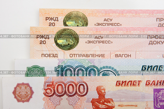 Два железнодорожных билета и деньги (2010 год). Редакционное фото, фотограф Михаил Котов / Фотобанк Лори
