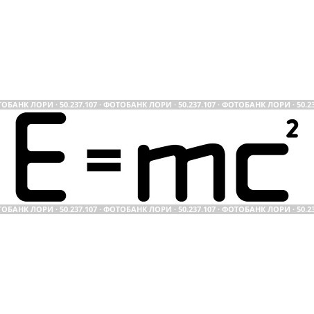 E mc squared Energy formula physical law E mc sign e equal mc 2 Education concept Theory of relativity icon black color vector illustration flat style simple image. E mc squared Energy formula physical law E mc sign e equal mc 2 Education concept Theory of relativity icon black color vector illustration flat style image. Стоковая иллюстрация, агентство Ingram Publishing / Фотобанк Лори