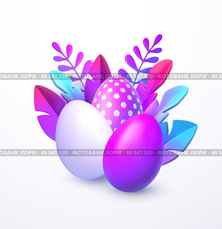 Easter background. Bright stylish 3D foliage in the style of webdesign neomorphism. Template for advertising banner, flyer, flyer, poster, web page. Vector illustration EPS10. Easter background. Bright stylish 3D foliage in the style of webdesign neomorphism. Template for advertising banner, flyer, flyer, poster, web page. Vector illustration. Стоковая иллюстрация, агентство Ingram Publishing / Фотобанк Лори