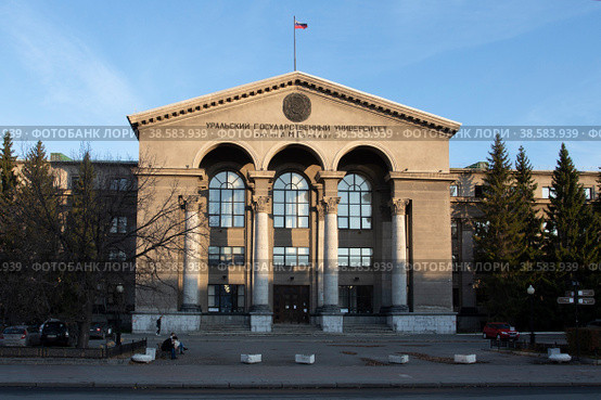 Екатеринбург. Уральский федеральный университет им. первого Президента России Б. Н. Ельцина, Уральский гуманитарный институт (2022 год). Редакционное фото, фотограф Литвяк Игорь / Фотобанк Лори