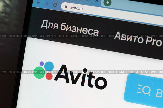 Экран компьютера с открытой страничкой сайта Авито ру — российский интернет-сервис для размещения объявлений (2024 год). Редакционное фото, фотограф Евгения Золкина / Фотобанк Лори
