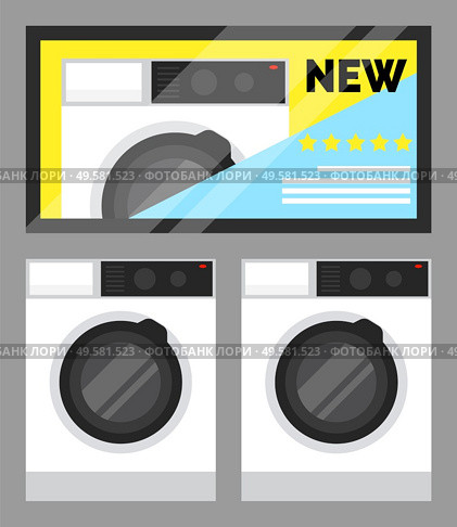 Electronic appliances in a row. Washing machine and dryer in shop of electronics. TV set with big plasma, screen showing advertisement of new equipment. Washer for home, vector in flat style. Washing Machine Models and TV Set Advertisement. Стоковая иллюстрация, агентство Ingram Publishing / Фотобанк Лори