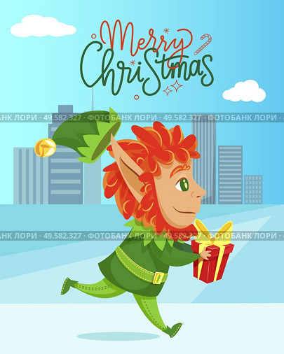Elf fairy character running with gift box near skyscrapers. Merry Christmas greeting card with winter holiday assistant carrying present in city. Helper on ice land near high buildings vector. Merry Christmas with Elf Carrying Gift Vector. Стоковая иллюстрация, агентство Ingram Publishing / Фотобанк Лори