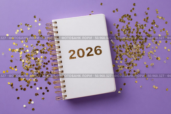 Empty notebook 2026. Purple color background. Blank Greeting Card, Invitation. Minimal Flier Design. Back to life, goal list concept. Resolutions, plan, goals, checklist idea. Top view. New Year. Стоковое AI-изображение, AI-художник Марина Демидюк / Фотобанк Лори