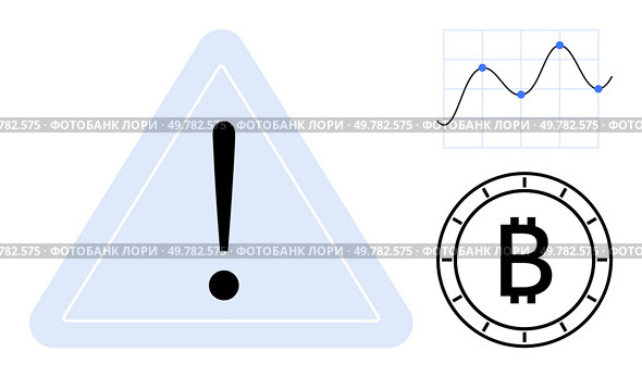 Exclamation sign triangle, Bitcoin symbol, and a line graph indicating fluctuations and volatility. Ideal for financial alerts, investment risk, market analysis, digital currency trends, educational. Cryptocurrency Volatility Warning Exclamation Sign, Bitcoin Symbol, and Graph Depicting Fluctuations. Стоковая иллюстрация, агентство Ingram Publishing / Фотобанк Лори