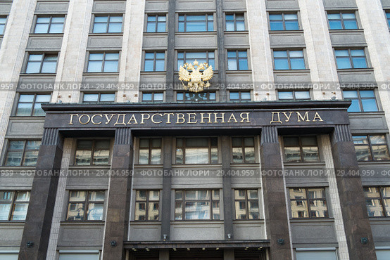 Фасад Государственной Думы (2018 год). Стоковое фото, фотограф Кузин Алексей / Фотобанк Лори