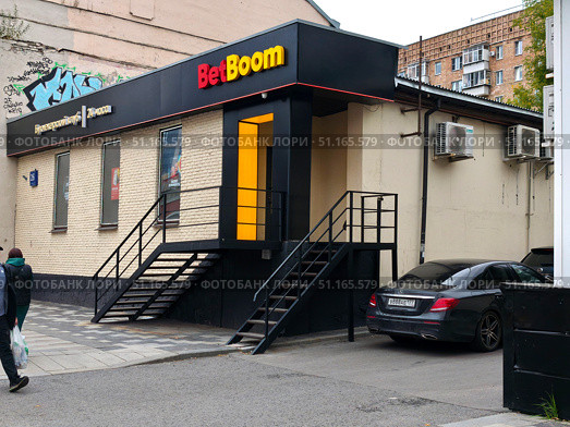 Фасад здания букмекерской конторы BetBoom на Земляном валу в Москве. Редакционное фото, фотограф Мария Сергеева / Фотобанк Лори