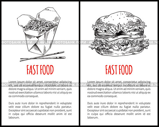 Fastfood set hamburger and noodles with chopsticks. Ham with buns, vegetables and tomatoes. Monochrome sketches outline icons vector illustration. Fastfood Set Hamburger Noodles Vector Illustration. Стоковая иллюстрация, агентство Ingram Publishing / Фотобанк Лори