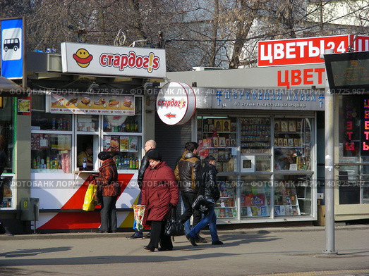 Фастфудная сеть "Стардог!s". Церковная лавка. Улица Мастеркова. Даниловский район. Город Москва (2014 год). Редакционное фото, фотограф lana1501 / Фотобанк Лори