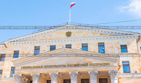 Флаг на здании Генеральной Прокуратуры Российской Федерации. Улица Петровка. Москва. Россия (2022 год). Редакционное фото, фотограф E. O. / Фотобанк Лори