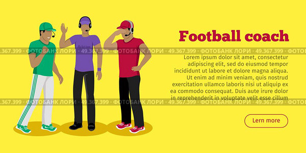Football Coaches Web Banner Cartoon Soccer Referee. Football coaches web banner. Cartoon soccer referees in uniform and hat speaking into lip-ribbon microphone. Main referee. Judging competition. Football match. Flat referee icon. Football logo. Vector. Стоковая иллюстрация, агентство Ingram Publishing / Фотобанк Лори