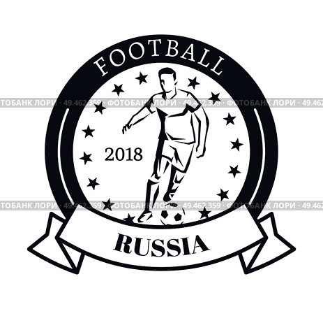 Football russia 2018 sporty logotype with kicker, black circle and abstract ribbon with text sample, small stars collection professional soccer player. Football Russia 2018 Sporty Logotype with Kicker. Стоковая иллюстрация, агентство Ingram Publishing / Фотобанк Лори