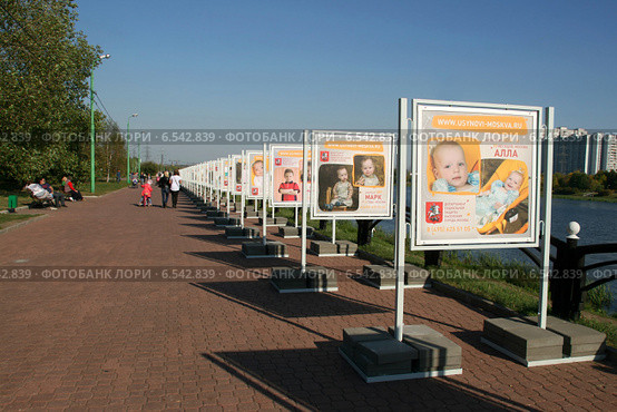 Фотовыставка детей-сирот. Парк 850-летия Москвы (2014 год). Редакционное фото, фотограф Щеголева Ольга / Фотобанк Лори