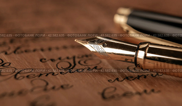 fountain pen on paper with ink text on the wooden desk. Стоковое фото, фотограф Александр Калугин / Фотобанк Лори