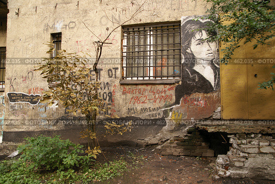 Фрагмент росписи стен двора "Камчатки" (2008 год). Редакционное фото, фотограф Самохвалов Артем / Фотобанк Лори