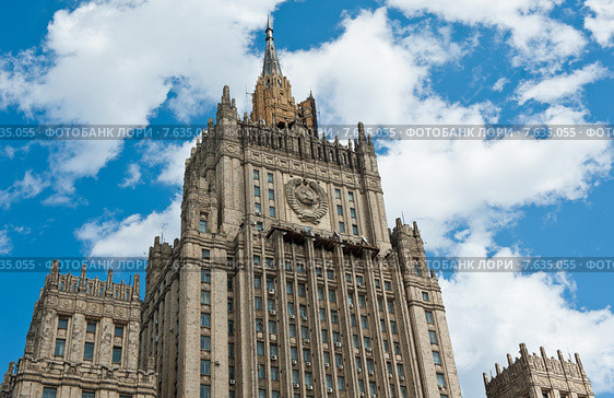 Фрагмент здания Министерства иностранных дел России. Москва (2015 год). Стоковое фото, фотограф E. O. / Фотобанк Лори